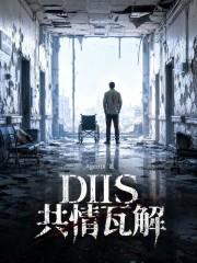 Diis: Disintegration of Empathy