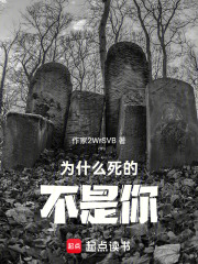 网友异闻录实录在线阅读