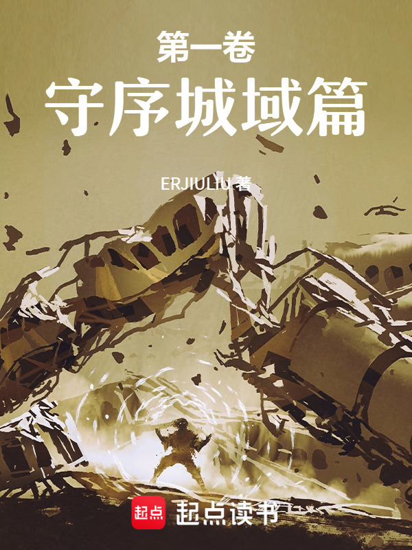 沧衍大陆在线阅读