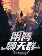 人类冒充综合症在线阅读