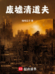 第1章：三十年劳改 _《无业游民的我重生异世界贷款进厂》小说在线阅读 - 起点中文网