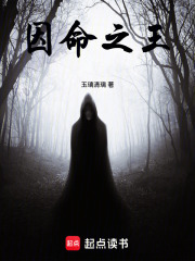 诡异入侵？我可是上层叙事啊！在线阅读