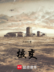 核变：金乌在线阅读