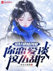 重生2013，我必须邪修创业啊