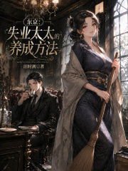 东京：我也要当训练家吗