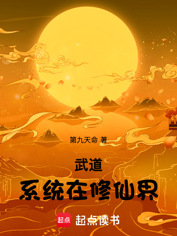 修行：每天一道错乱信息在线阅读