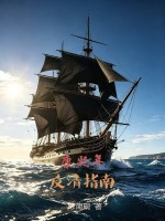 康熙年反清指南封面