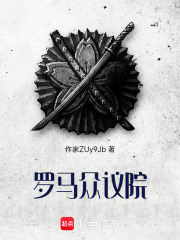 神话：我怎么和创世神一阶了呀在线阅读