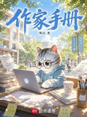 Writer's Manual