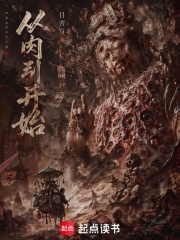 从肉引开始