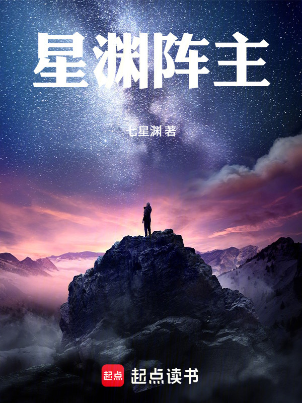 修行从以凡御道开始在线阅读