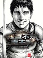 剑与魔法：我真不想重生啊在线阅读