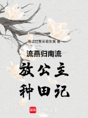 天上人间之绵忆寻父在线阅读