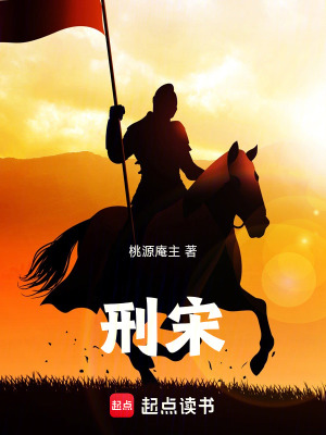 Hình Tống