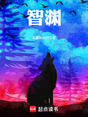 智渊在线阅读