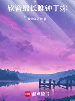 山河有归期我心归妳最新章节在线阅读