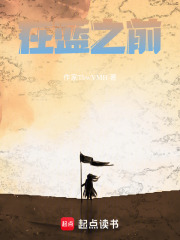 终矢五原罪：后悔在线阅读