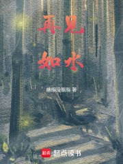 夕烬怀安在线阅读