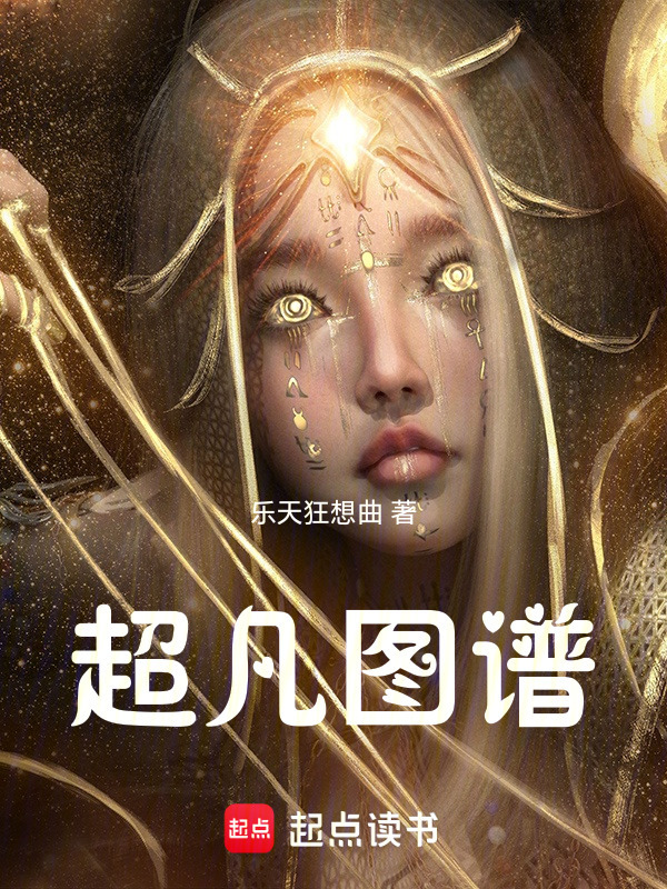 关于我散着步就进了里世界这件事在线阅读