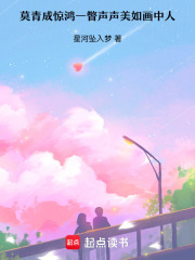 柔筝伴温音揽椰丝奶香朝夕同栖