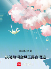 筝音遇温声携草莓甜香岁岁相伴在线阅读