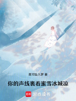 星途初遇藏心动最新章节在线阅读