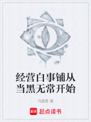 经营白事铺从当黑无常开始在线阅读