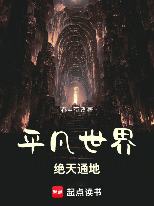 本根同根生在线阅读
