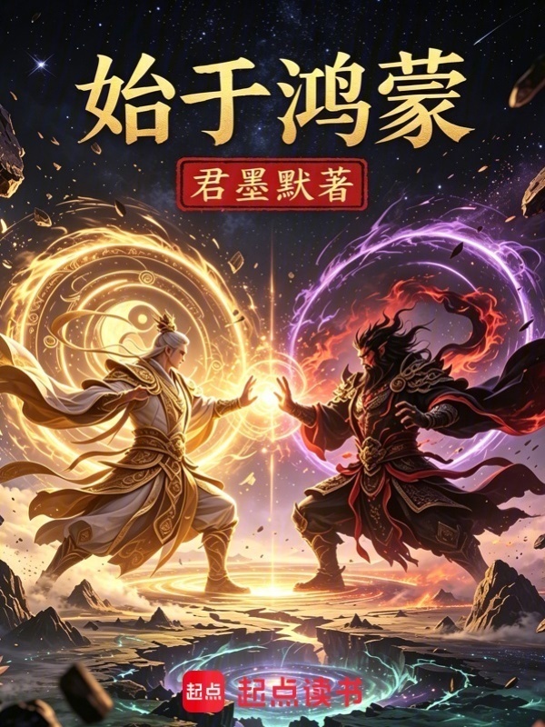 玄古青莲