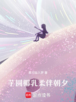 白果绵音岁岁温柔最新章节在线阅读