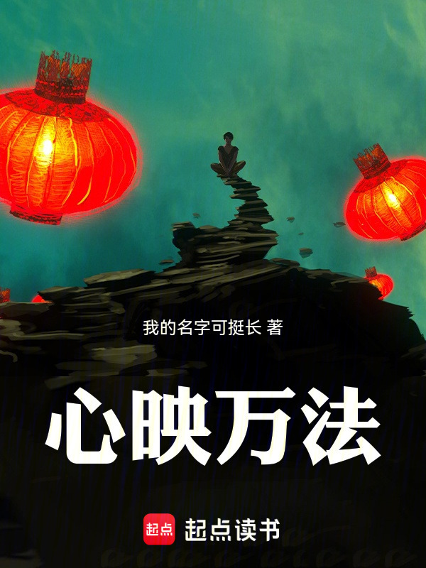 守一