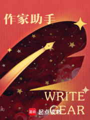你说可以免费玩剧本杀我才来的！在线阅读