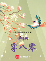 还珠魂穿八零最新章节在线阅读