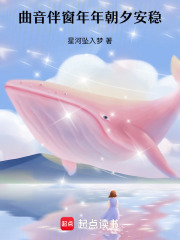 莫青成惊鸿一瞥声声美如画中人在线阅读