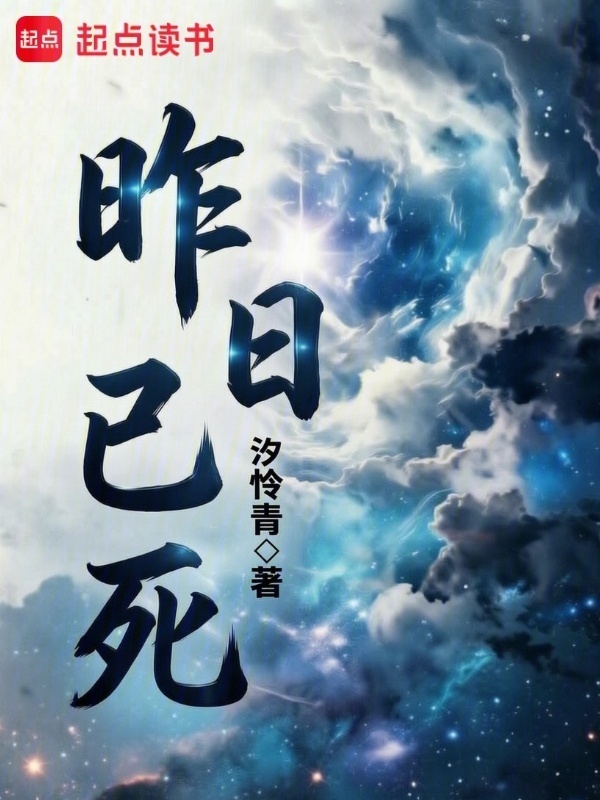 源初逆变在线阅读