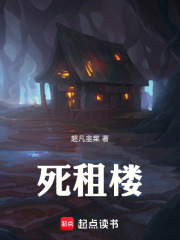 第十五天租约在线阅读