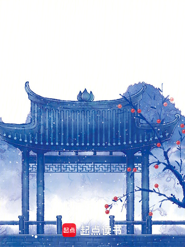 侠骨沉香录在线阅读