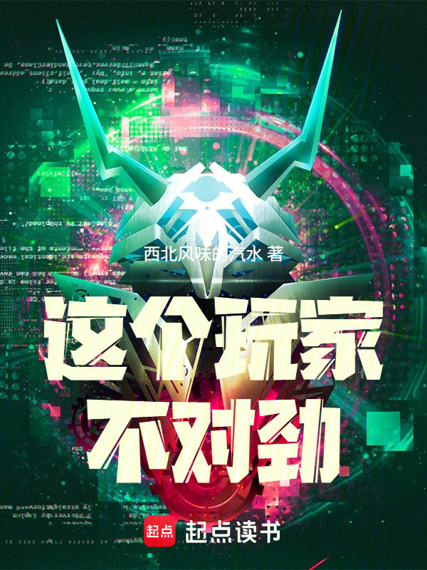 宇宙领主：从矿星前哨站开始在线阅读