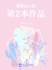 重生后冷脸萌苟活计划在线阅读