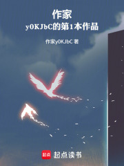 与黑为邻在线阅读