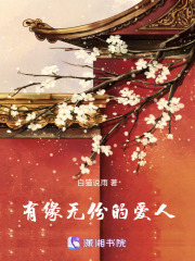 有缘无份的爱人在线阅读