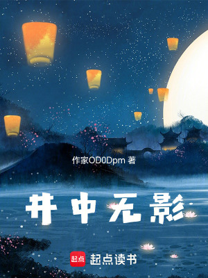 Tỉnh Trung Vô Ảnh