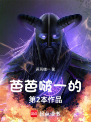 我杀死了我自己，在线阅读