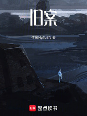 旧案在线阅读