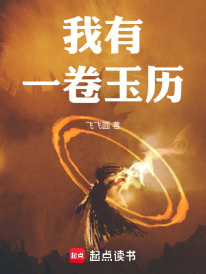 Tam Giới Vật Lưu Công Ty
