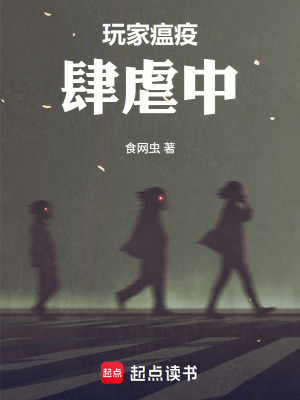 2077 Xuyên Việt Chư Thiên