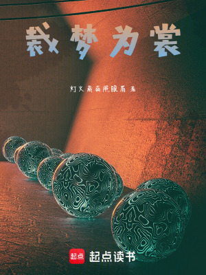 Tài Mộng Vi Thường