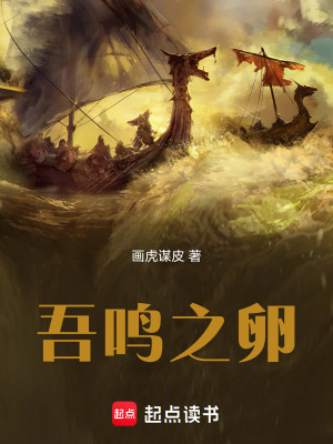 Ngô Minh Chi Noãn