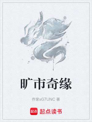 Khoáng Thị Kỳ Duyên
