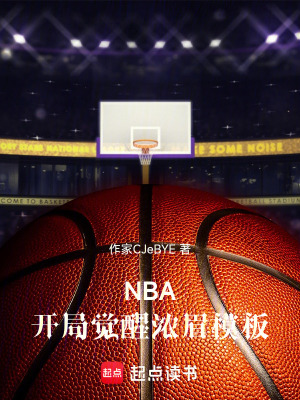 NBA: Khai Cục Giác Tỉnh Nùng Mi Mô Bản